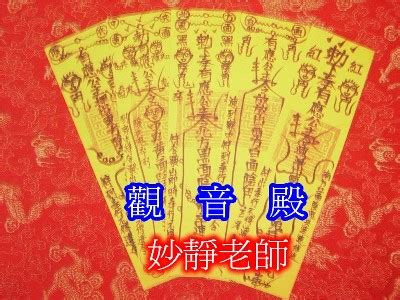 和合咒|做和合術期間需念誦和合咒